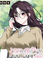 铁匠的女儿漫画改编动画海报
