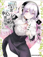 墨都食帖漫画改编动画海报