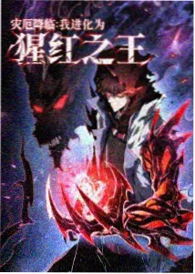 墨都食帖漫画改编动画推荐图